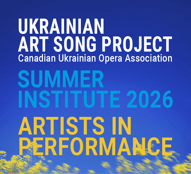 Artists in Performance: Ukrainian Art Song Summer Institute